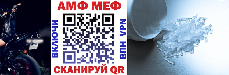 цена   Змеиногорск  Амфетамин 97% 
