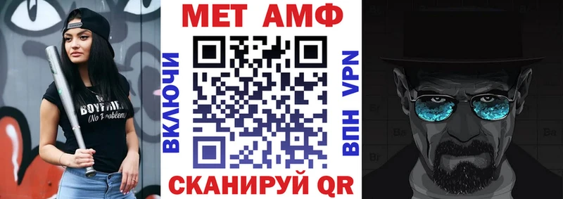 АМФ 97% Змеиногорск