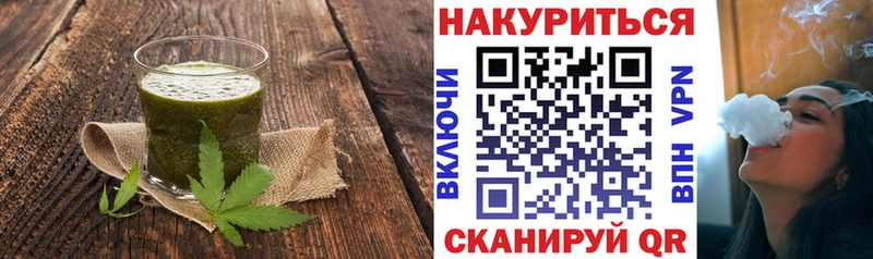 как найти закладки  Змеиногорск  Печенье с ТГК марихуана 