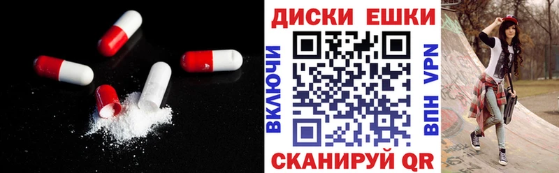 ЭКСТАЗИ 280 MDMA MEGA ссылки Змеиногорск