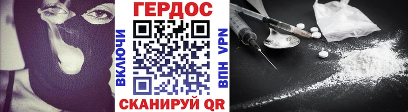 ГЕРОИН афганец Змеиногорск