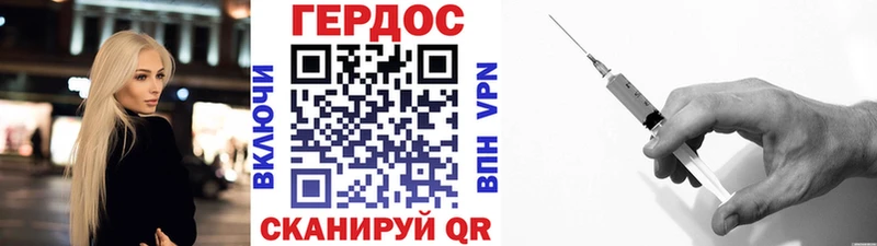 ГЕРОИН Афган  где можно купить наркотик  Змеиногорск 