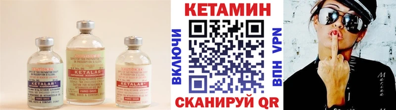 КЕТАМИН ketamine  Змеиногорск 