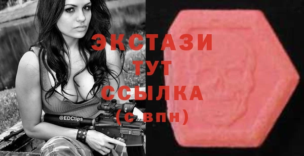 МДМА Алзамай