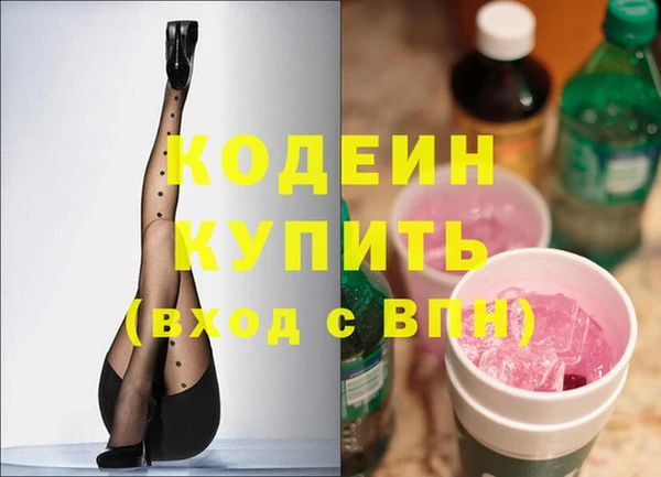 COCAINE Абаза