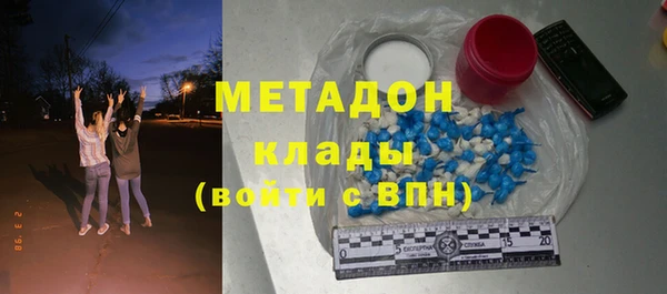 COCAINE Абаза