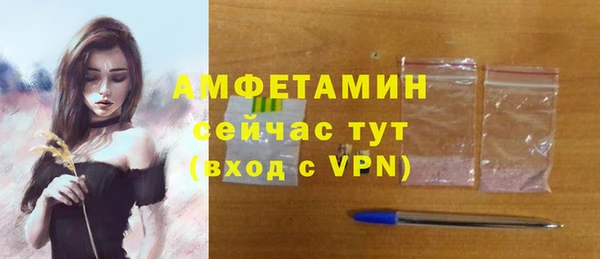 трава Россошь