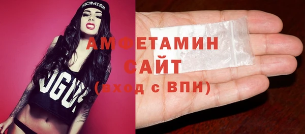 метамфетамин Абинск