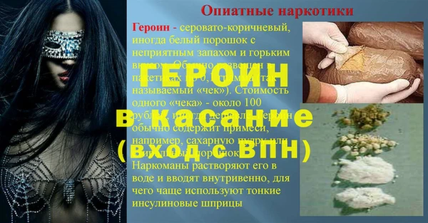 COCAINE Абаза