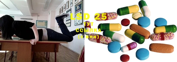 COCAINE Абаза