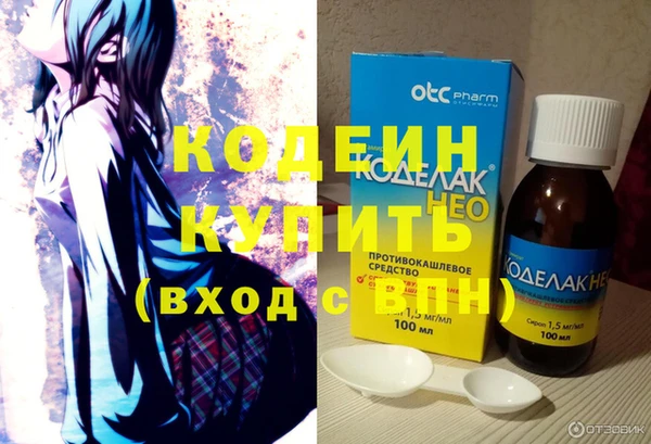 трава Россошь