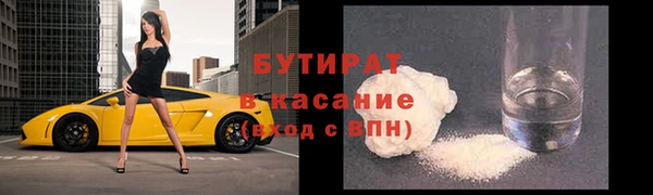 метамфетамин Абинск