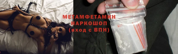 метамфетамин Абинск
