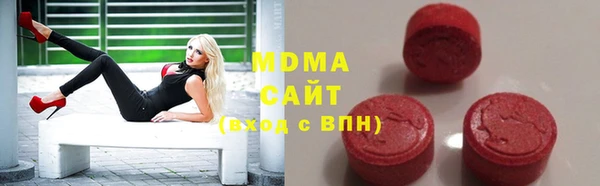 COCAINE Абаза