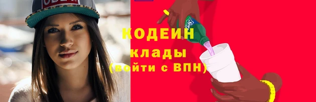 трава Россошь