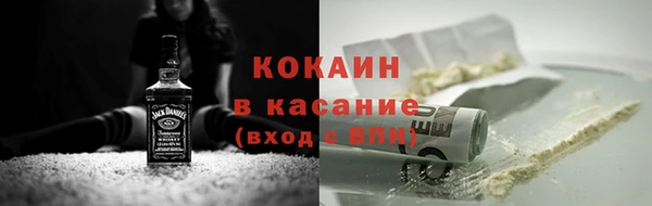 метамфетамин Абинск