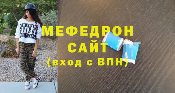 метамфетамин Абинск