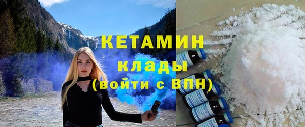 COCAINE Абаза