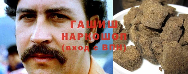 метамфетамин Абинск