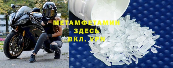 метамфетамин Абинск