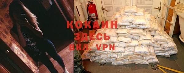 метамфетамин Абинск