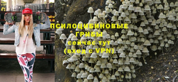 метамфетамин Абинск