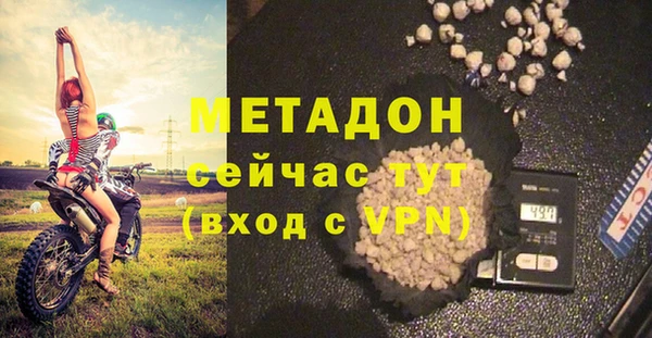 COCAINE Абаза