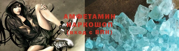 COCAINE Абаза