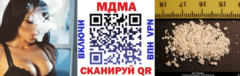 МДМА кристаллы  Змеиногорск 