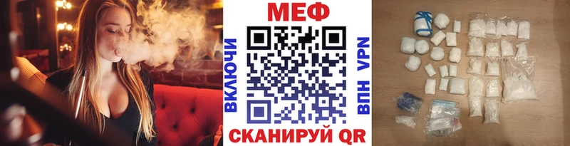 МЯУ-МЯУ 4 MMC Змеиногорск