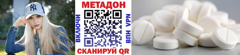 дарк нет формула  Змеиногорск  Метадон methadone 