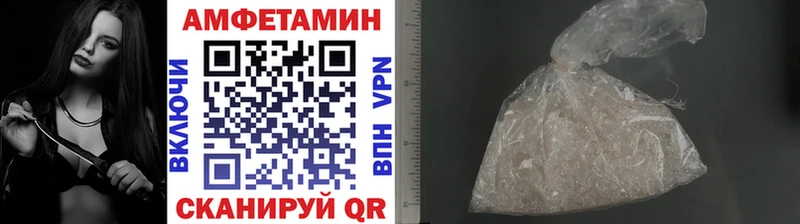 Метамфетамин кристалл Змеиногорск
