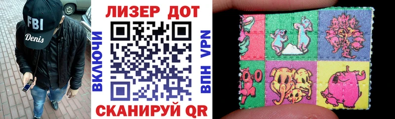 mega ссылка  Змеиногорск  Марки N-bome 1500мкг  наркота 