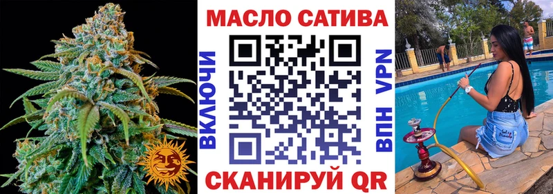 как найти наркотики  Змеиногорск  ТГК гашишное масло 