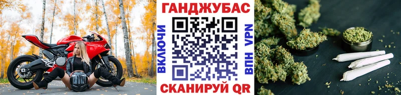 Канабис OG Kush  где продают   Змеиногорск 